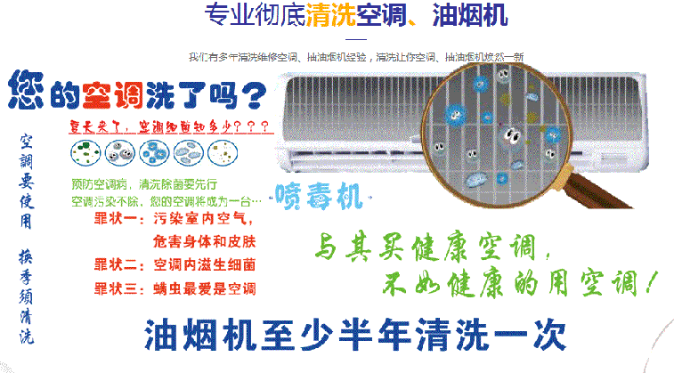 江门空调维修售后服务中心电话在哪里找